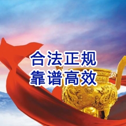 余庆讨账公司