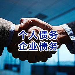 余庆追债公司